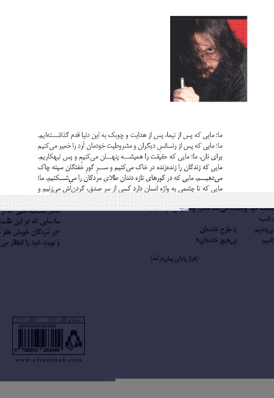 با طرح خنده ای
